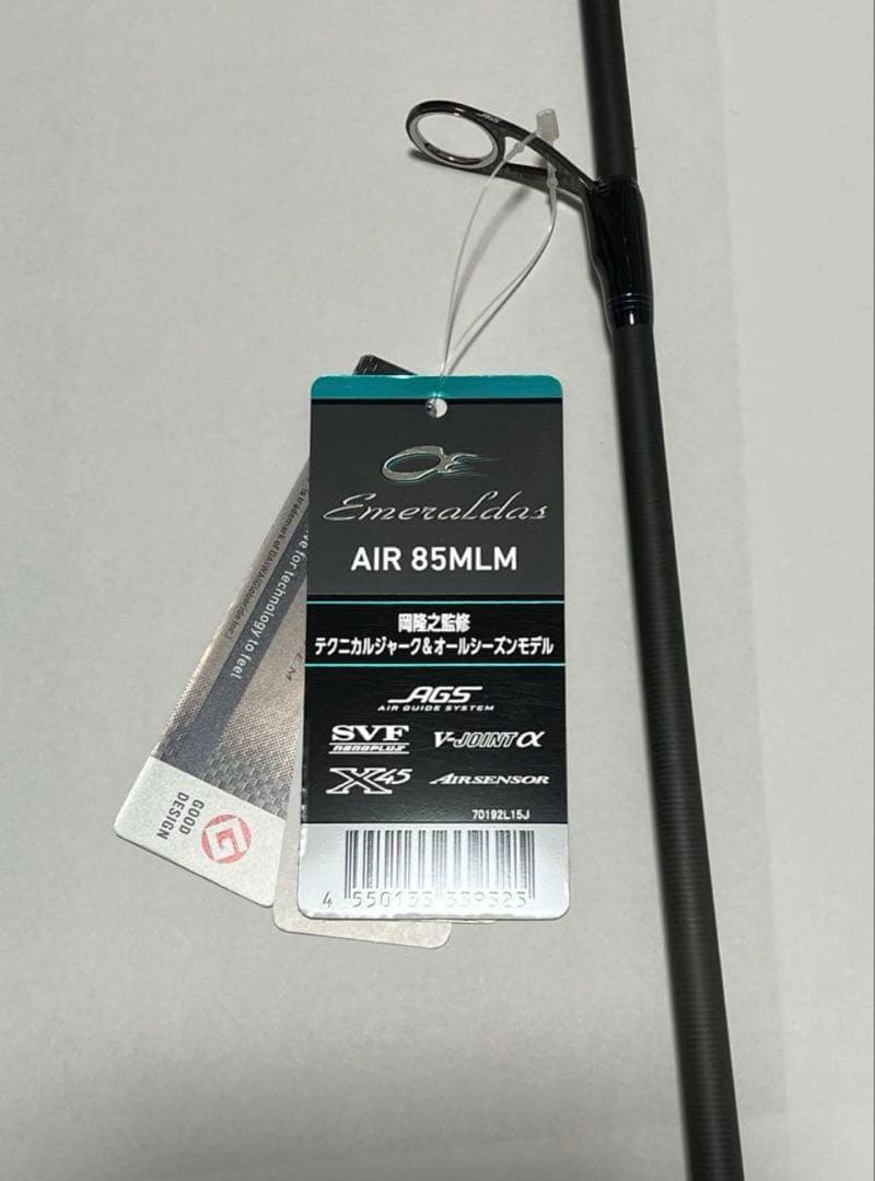 ⭐︎新品 ダイワ エメラルダス AIR 85MLM・K エギング ロッド エアー