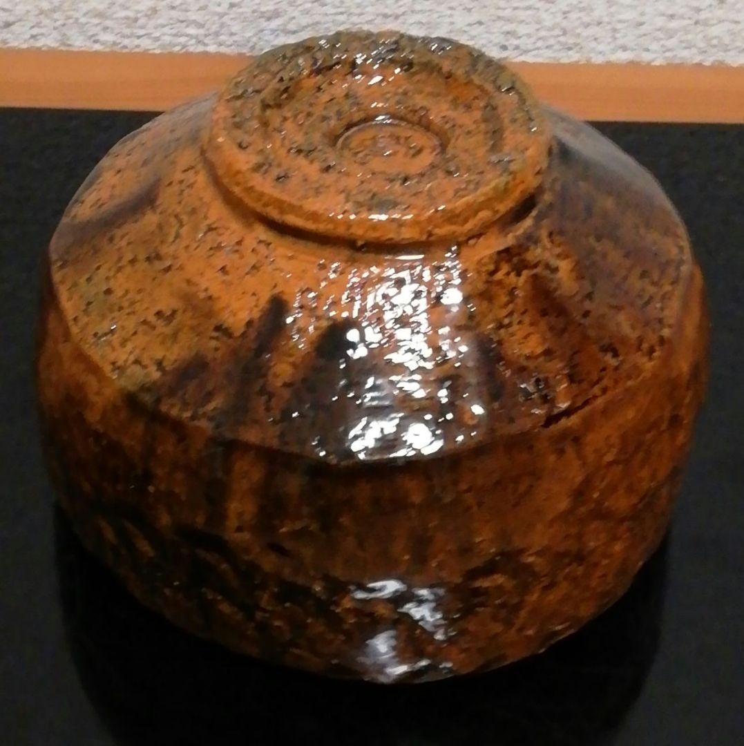 開発文明作　春日山　大樋焼　茶碗　共箱　共布　略歴付　茶道具