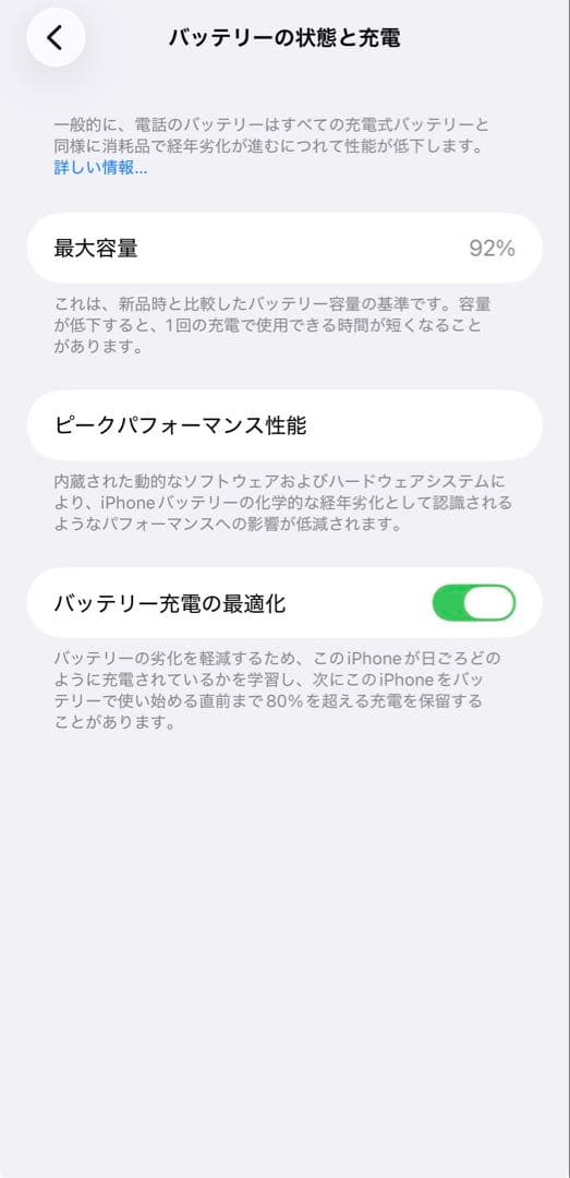 Apple iPhone 13 Pro Max グラファイト