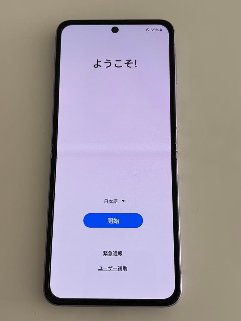 Samsung Galaxy Z Flip 4 パープル 本体　中古　箱無し
