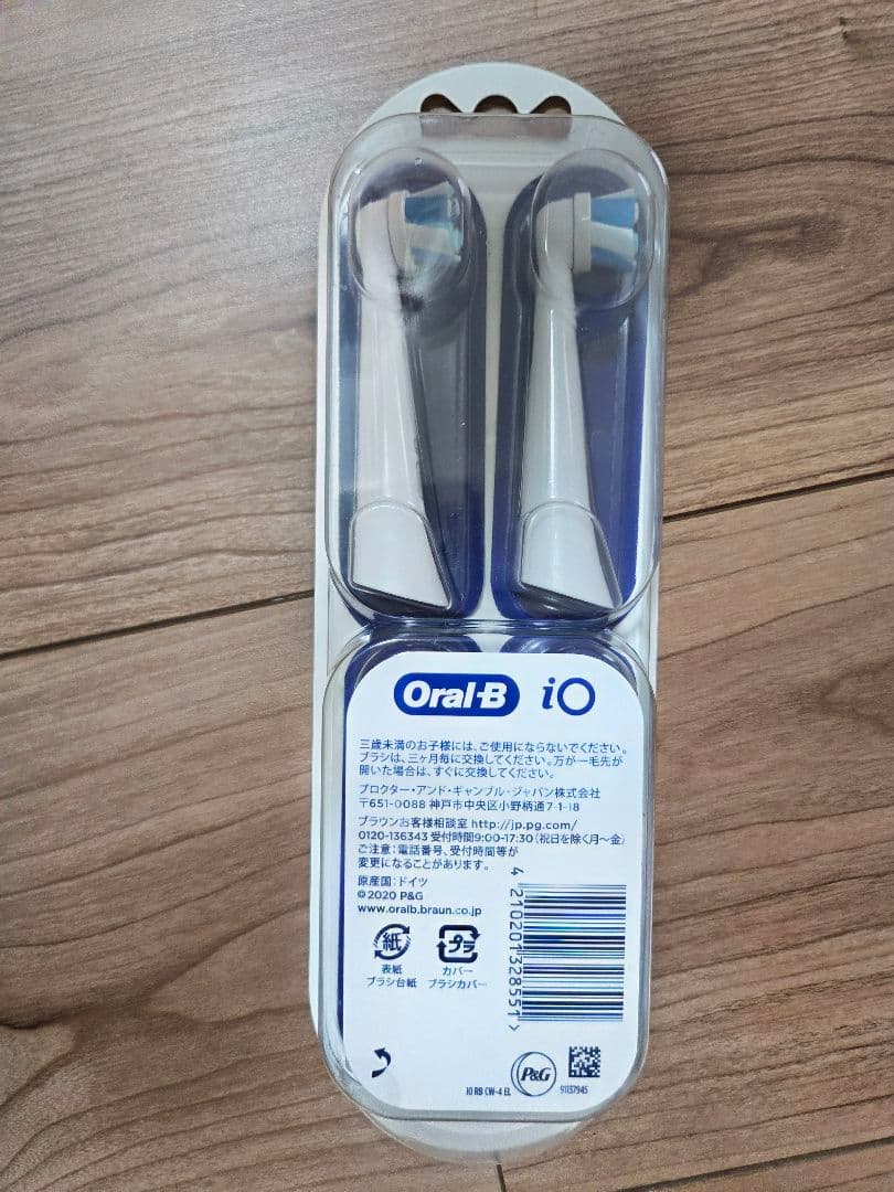 Oral-B iO8 ホワイト 電動歯ブラシ