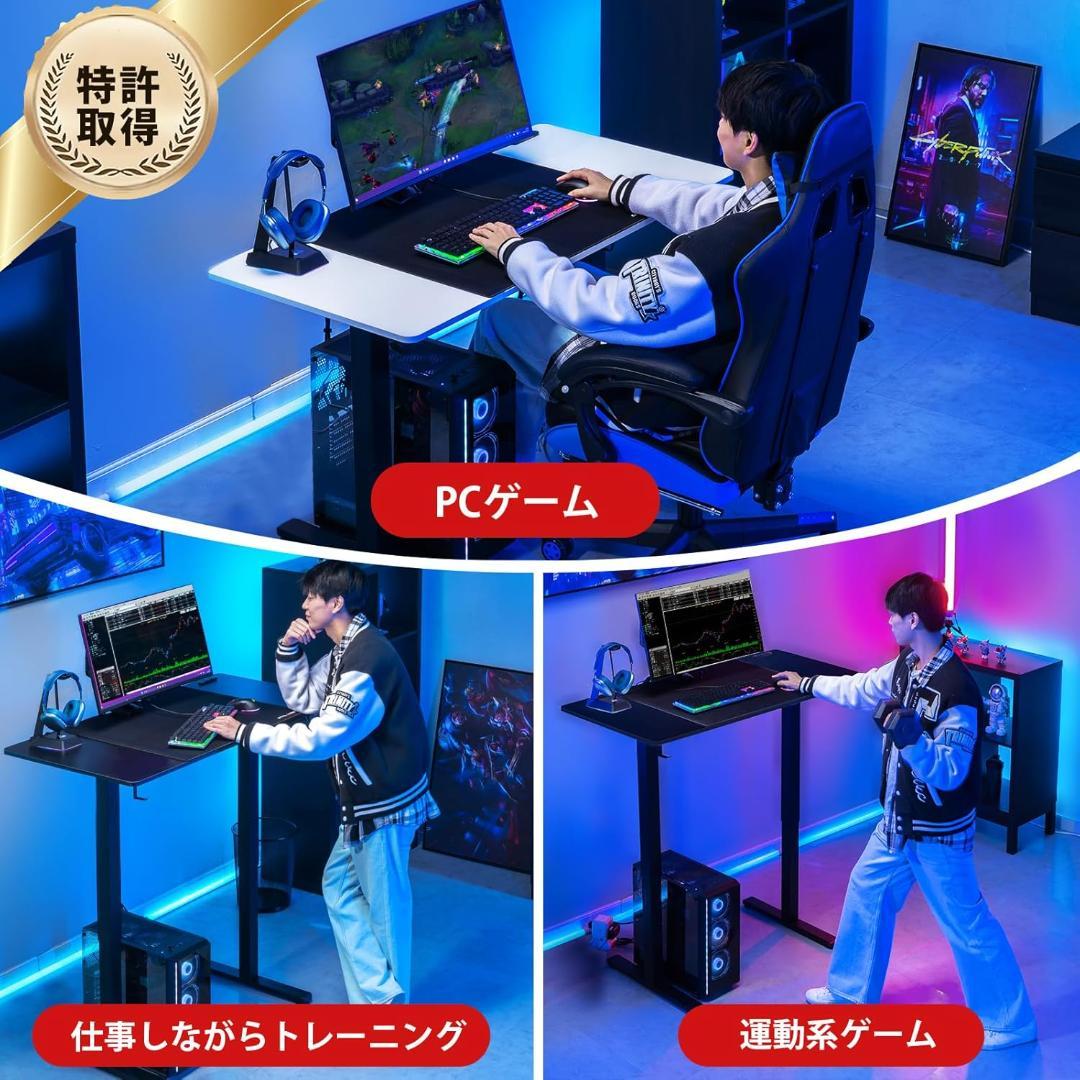 【開封済・未使用】GTPLAYER ゲーミングデスク 昇降デスク 電動 静音