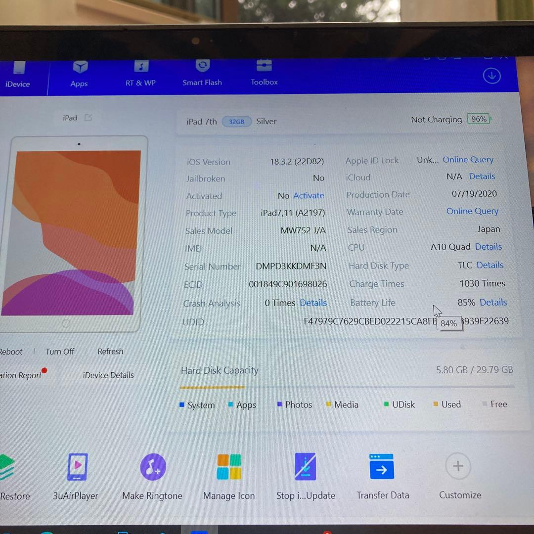 2712【早い者勝ち】美品☆iPad7 第7世代 32GB WIFIモデル☆