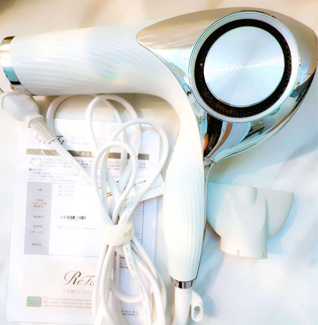 【SKR】リファビューテックドライヤープロ(白)2022年製【正規品】