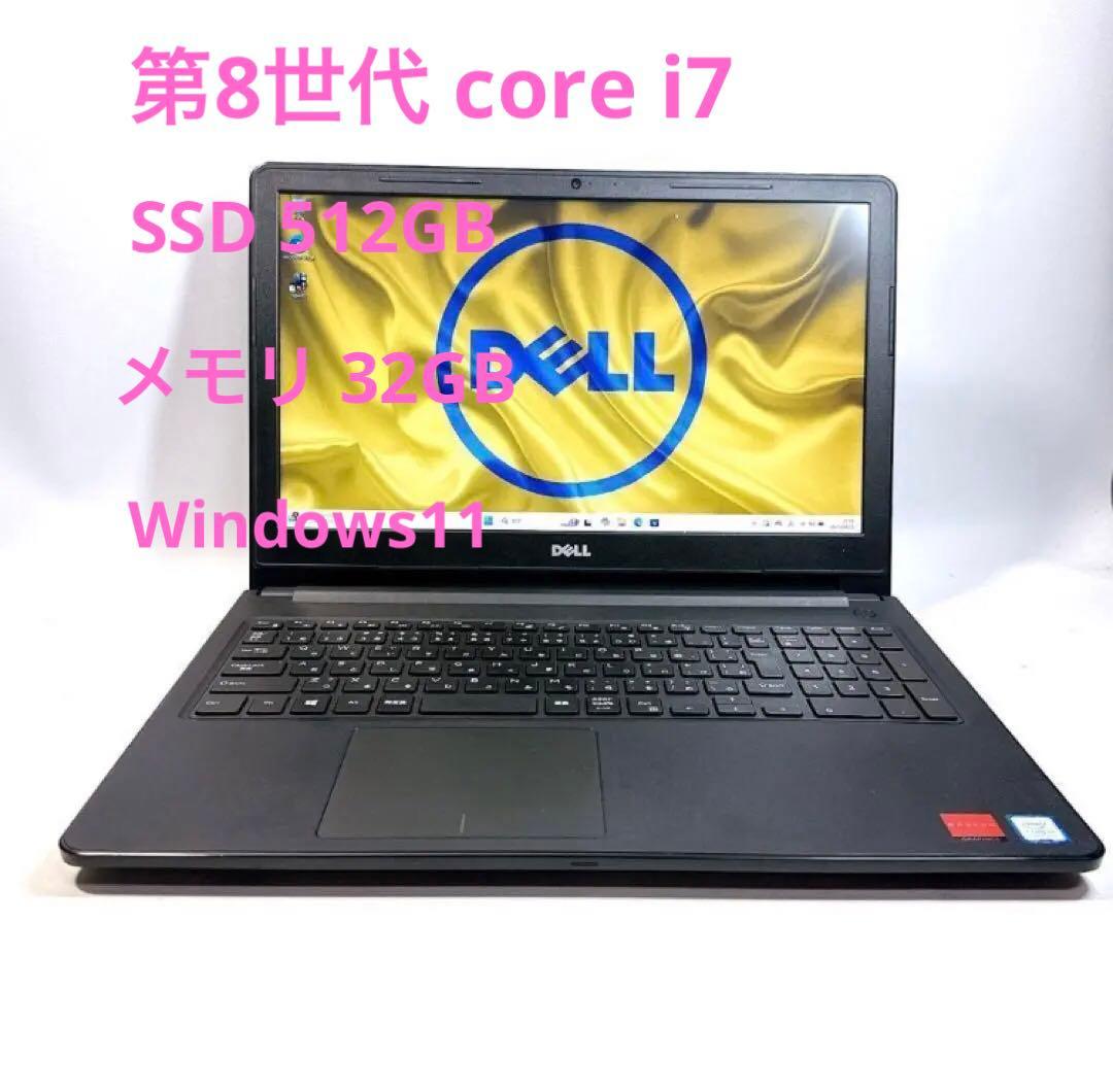 ノートパソコン Core i7 SSD メモリ32GB Windows11