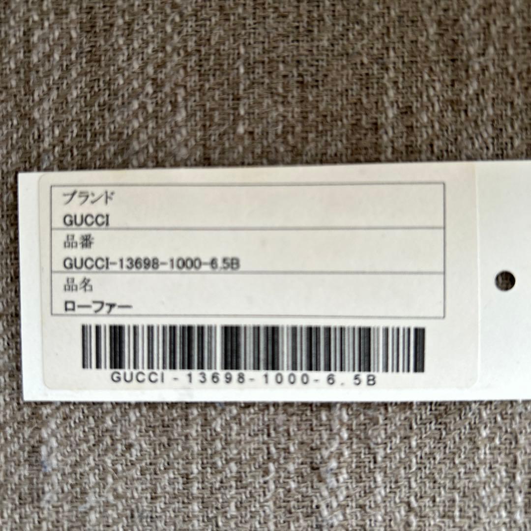 GUCCI ローファー