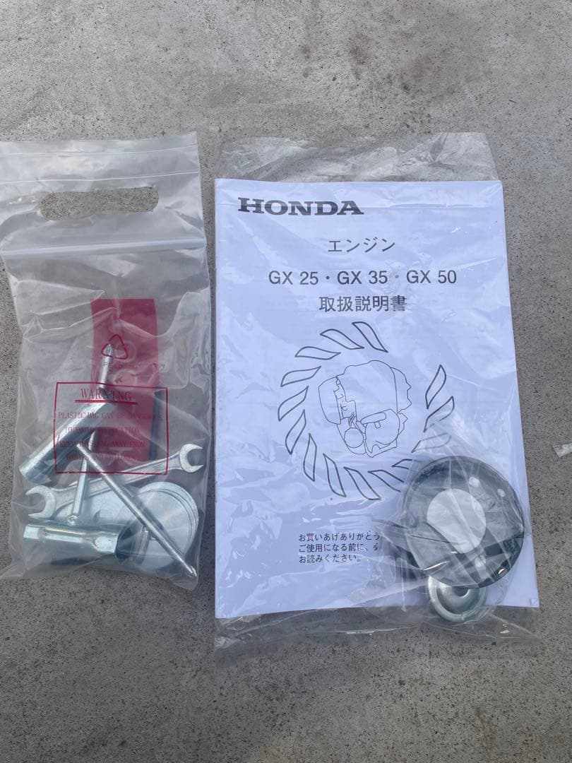 Honda 芝刈り機 GX 25 - GX 35 - GX 50