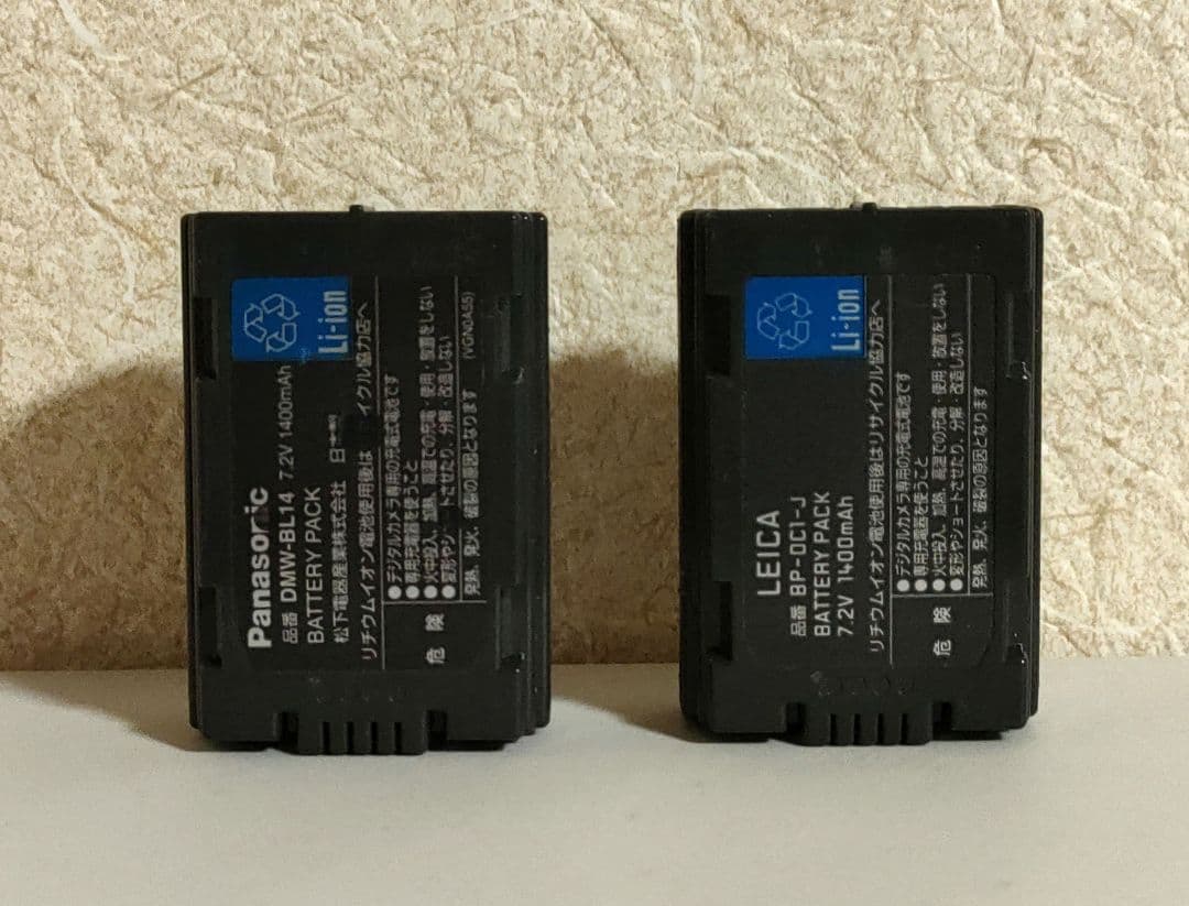 フィルムカメラ Panasonic LUMIX DMC-LC1