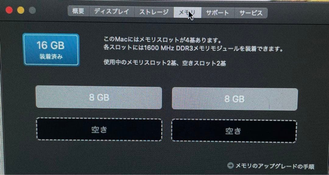 Macデスクトップ iMac Late2013 27inch