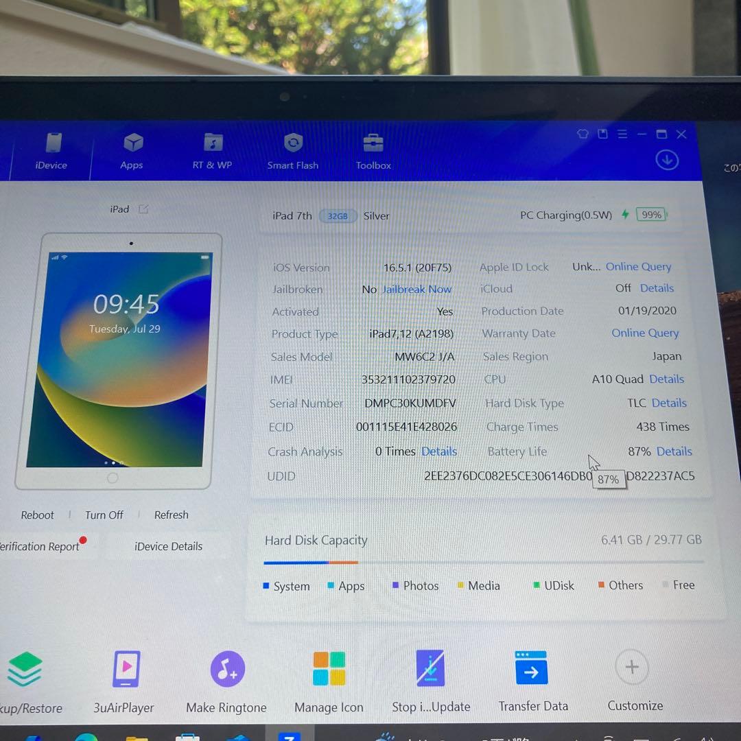 560【早い者勝ち】電池良好☆iPad7 第7世代 32GB SIMフリー☆