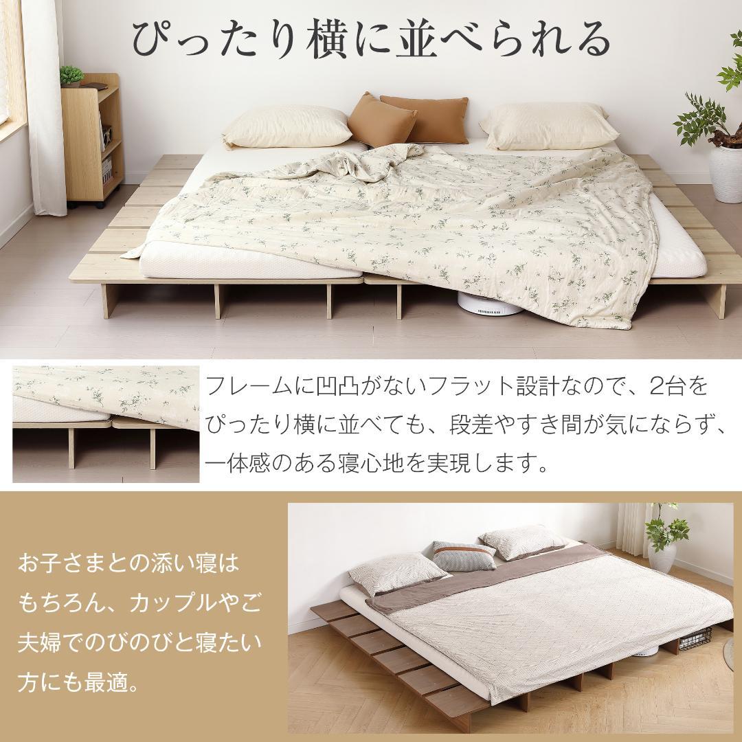 【幅100cm】ベッド　脚付き　木目調　コンパクト　NATURAL