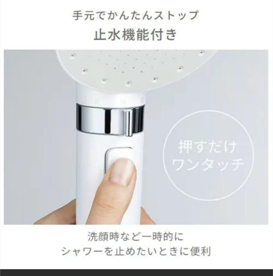 新作micola 超微細バブル シャワーヘッド 新品未使用品UFC01W