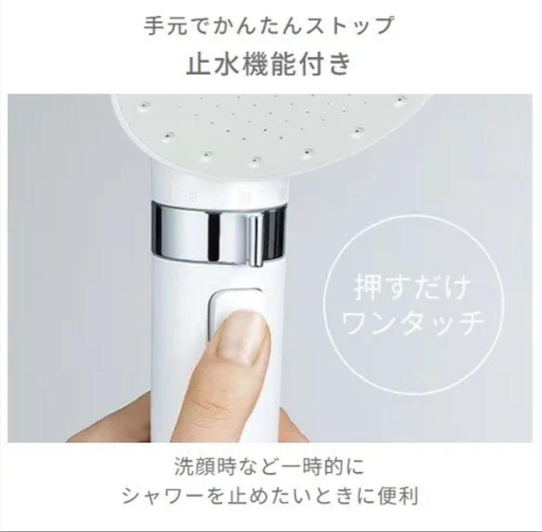 新作micola 超微細バブル シャワーヘッド 新品未使用品UFC01W