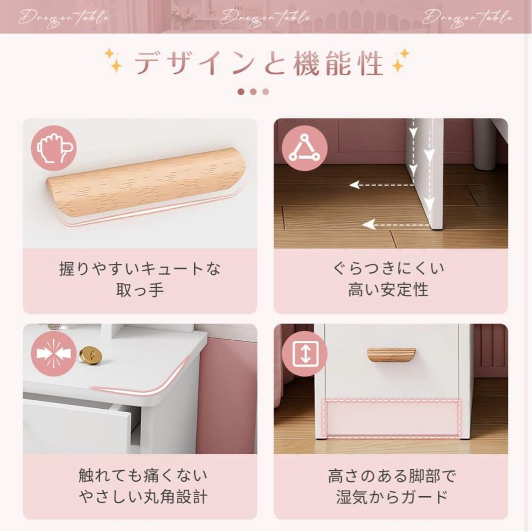 週日限定セール　ドレッサー 女優ミラー 鍵付き 幅80cm 鏡台 スツール付き