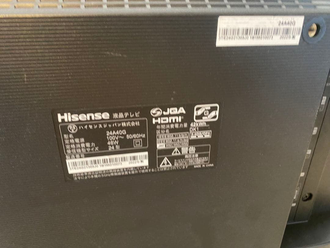 Hisense 2022年製 液晶テレビ 24型 24A40G YouTube