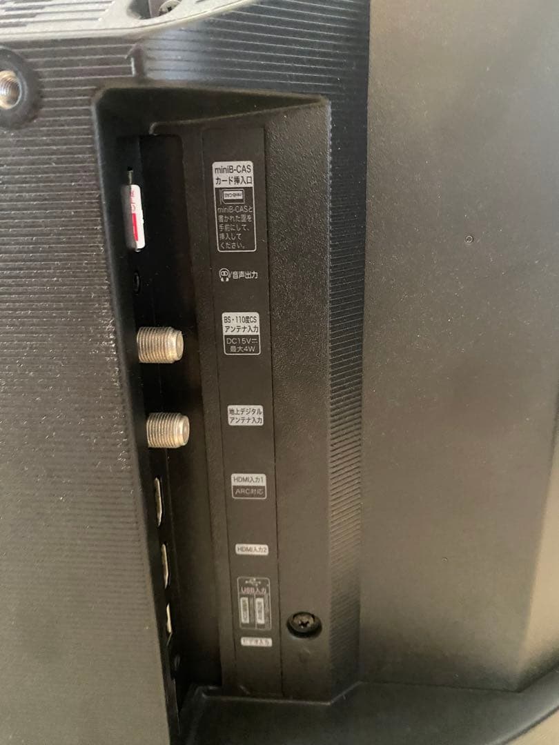 Hisense 2022年製 液晶テレビ 24型 24A40G YouTube