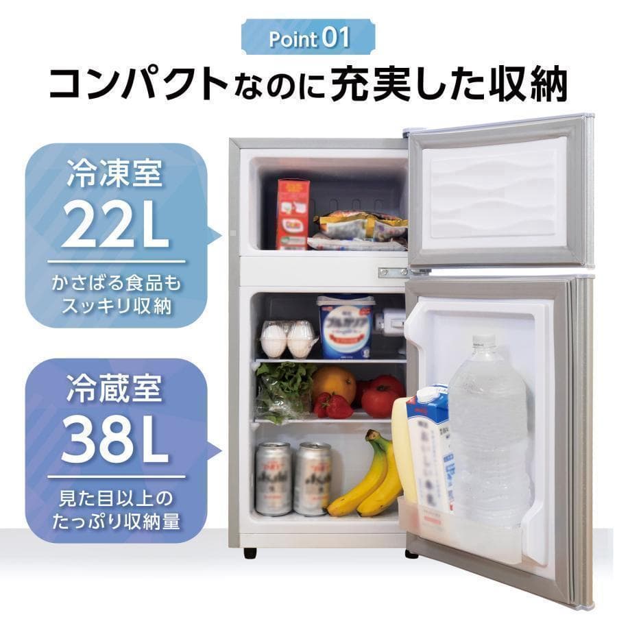 冷蔵庫 一人暮らしB2896 冷凍冷蔵庫2ドア 小型 家庭用 60L 黒