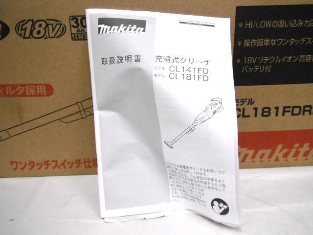 未使用品 マキタ 18V 充電式クリーナ CL181FDRFW