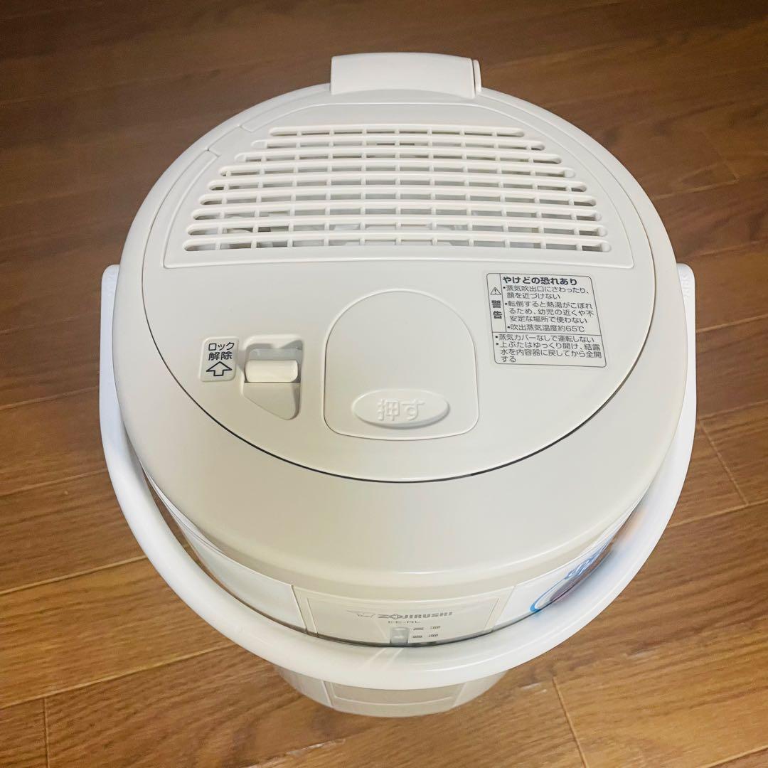 超美品 象印 スチーム式加湿器 EE-RL50-CA ZOJIRUSHI 加湿器