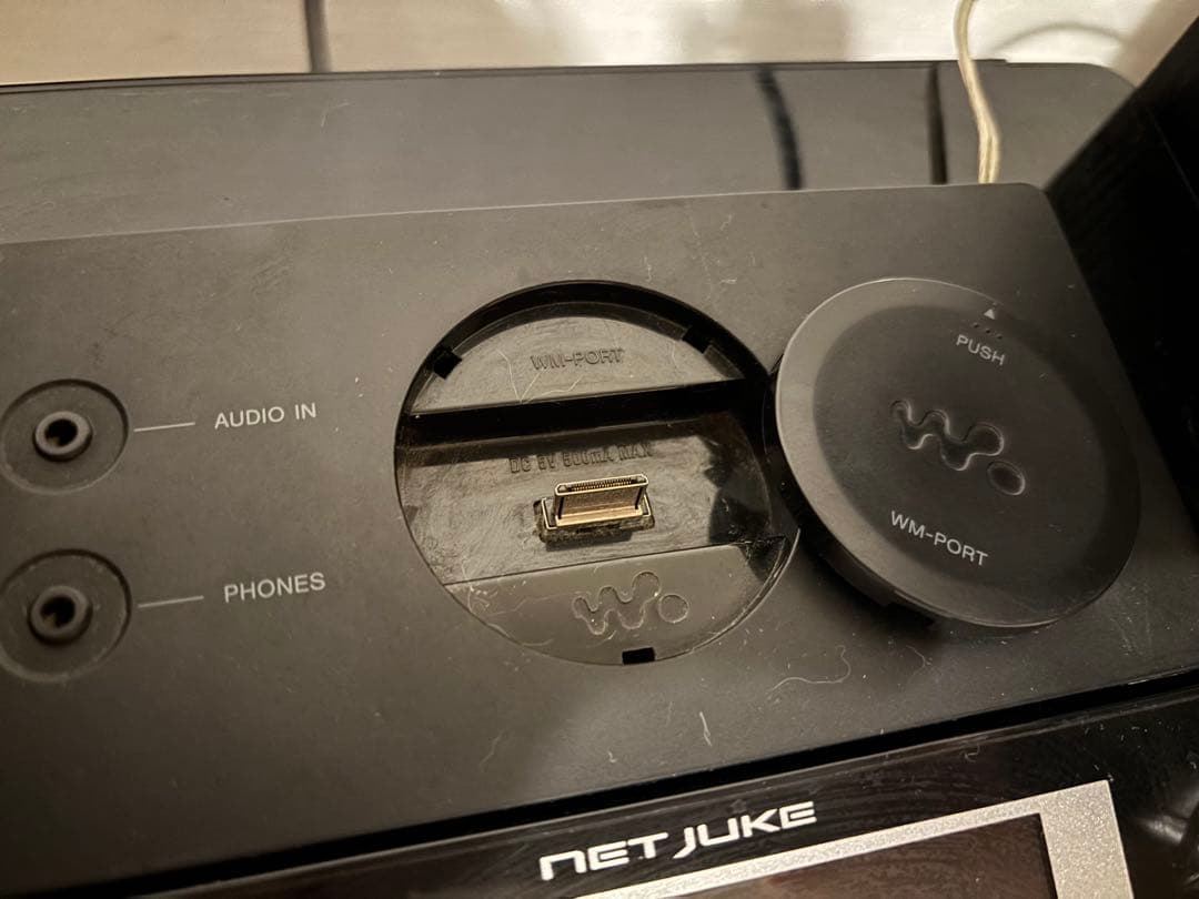 SONY HDDコンポ NETJUKE NAS-M700HD