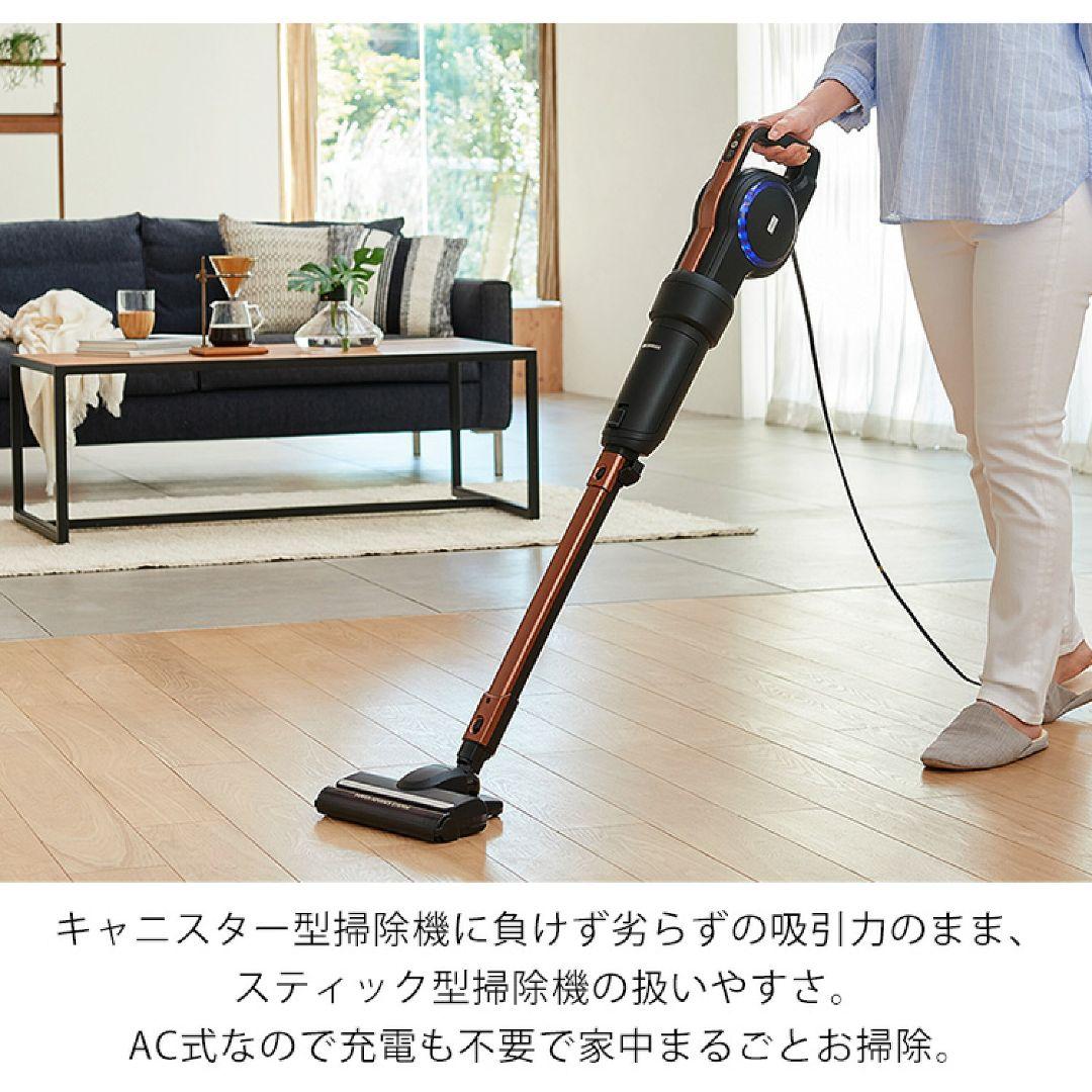 未使用 アイリスオーヤマCANISTICKクリーナー IC-CSP5 紙パック式