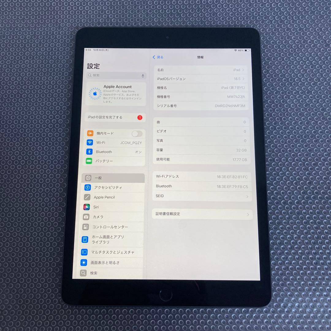 2889【早い者勝ち】iPad7 第7世代 32GB WIFIモデル☆