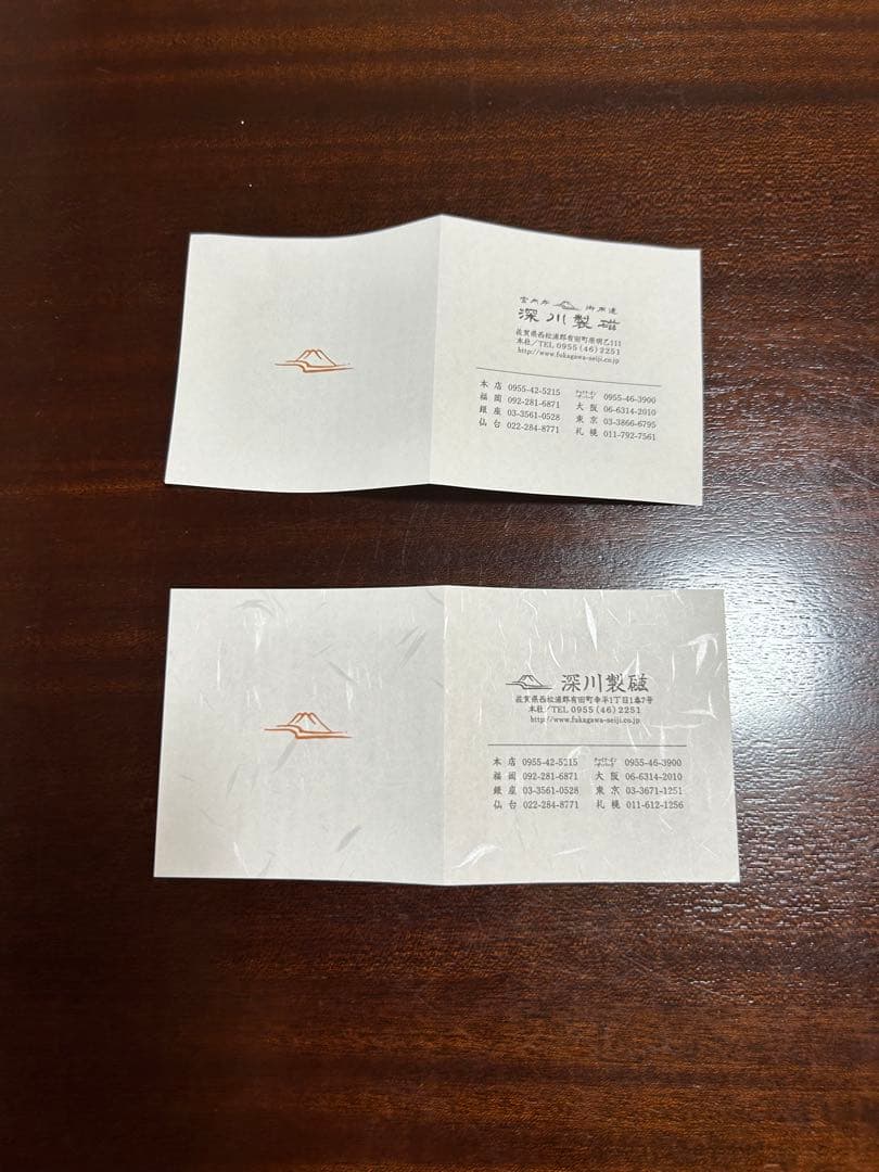 深川製磁　宮内庁御用達　寿赤絵　ペア紅茶碗皿　小皿揃　梅型銘々皿揃　１２点セット