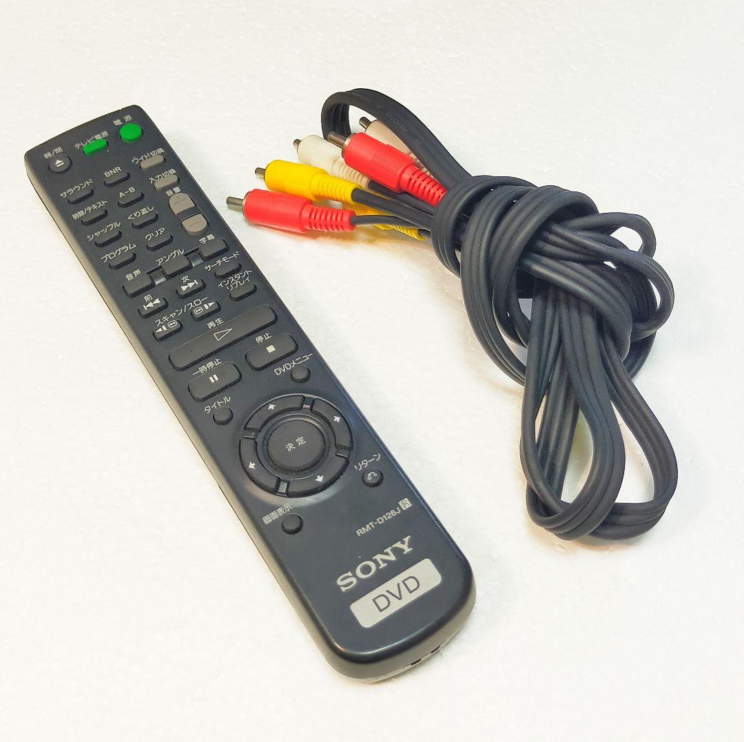 ソニーCD.DVDプレイヤー　DVP ms300 リモコン付　中古品