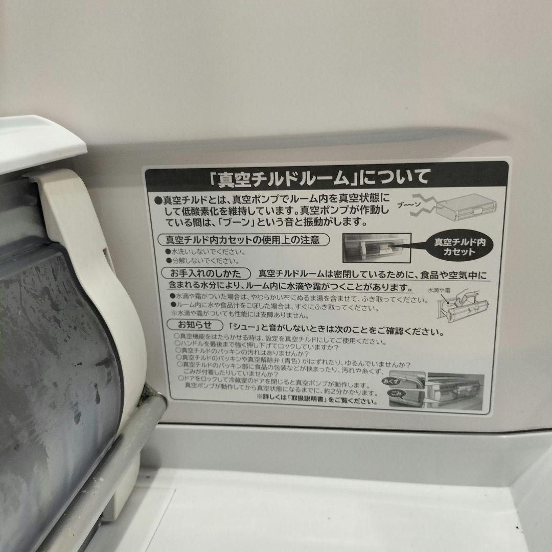 M♦年末Sale東名 HITACHI　冷蔵庫　R-S3800GV 16年製