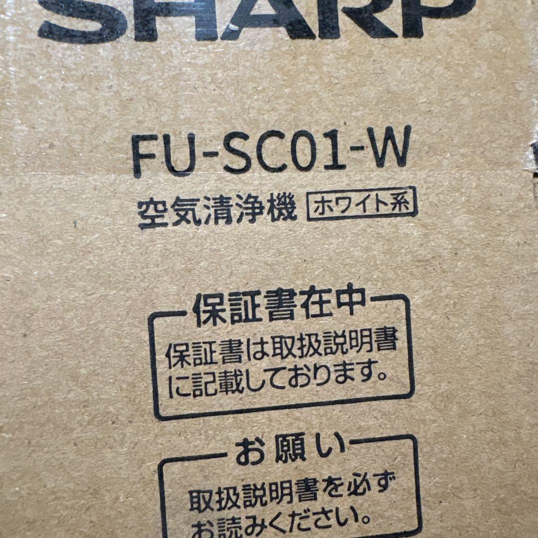 取引中【未使用】シャープ 空気清浄機 FU-SC01-W プラズマクラスター