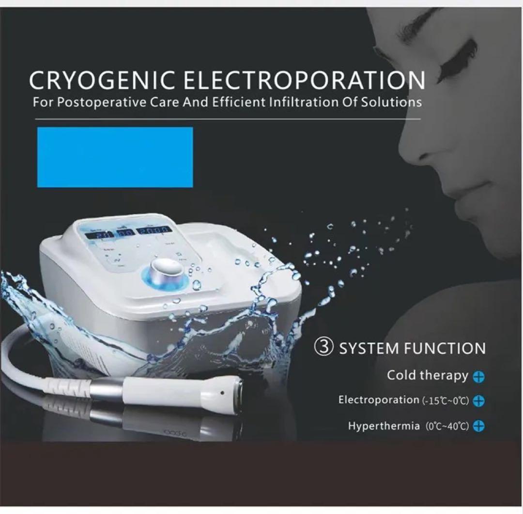 DCool☆一年保障☆エレクトロポレーション☆美容機器☆導入☆リフトアップ☆シワ