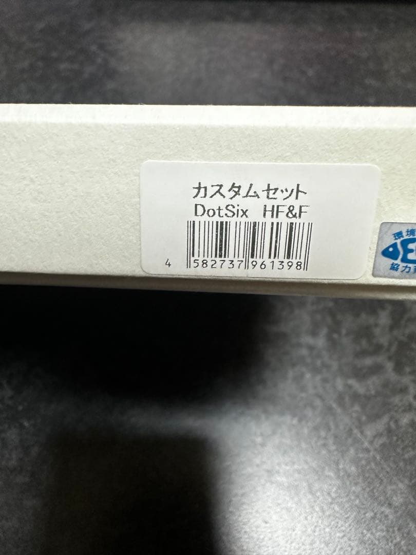 レヴォニック　初期ドットシックス　カスタムセット 2025釣りフェス限定