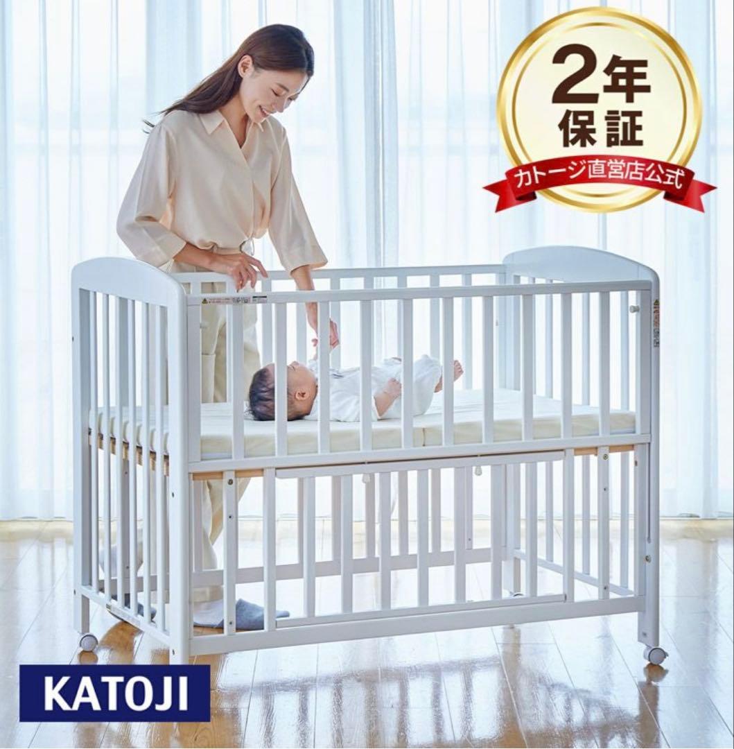 【人気】KATOJI ハイシート ベビーベッド 収納付き ホワイト