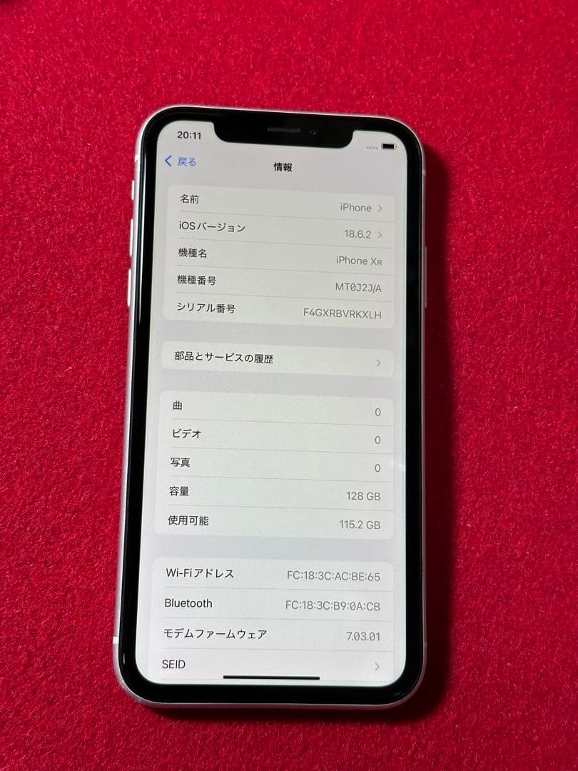 【7324】iPhone XR ホワイト128GB sim フリー