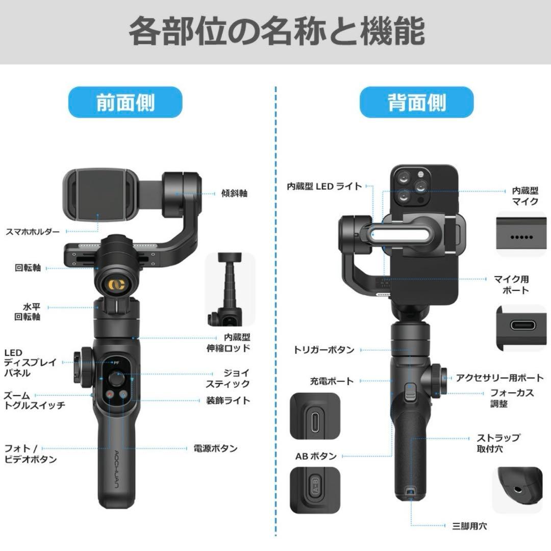 Smart S2 スマートフォンジンバル\新品未使用