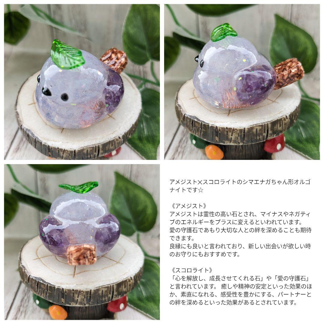 【Milky】ペリドット✕プレナイトのユニコーン形オルゴナイト☆他８点
