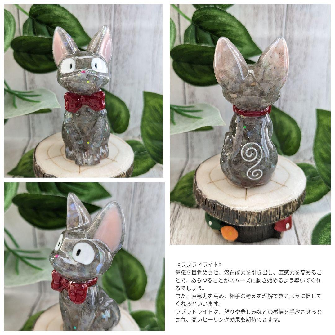 【Milky】ペリドット✕プレナイトのユニコーン形オルゴナイト☆他８点