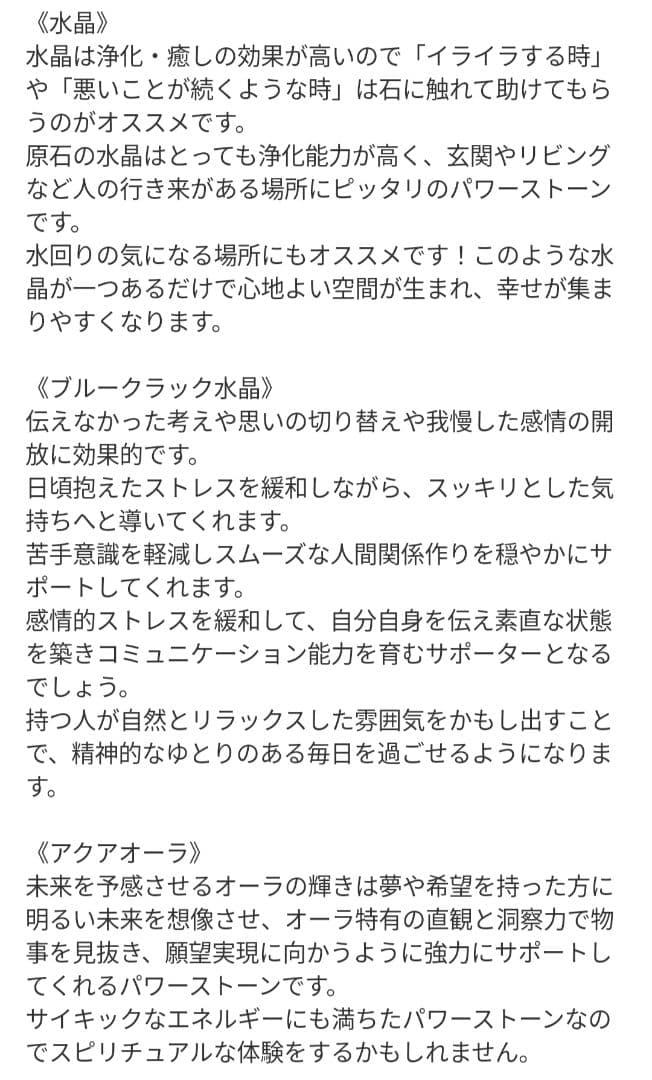 【Milky】ペリドット✕プレナイトのユニコーン形オルゴナイト☆他８点