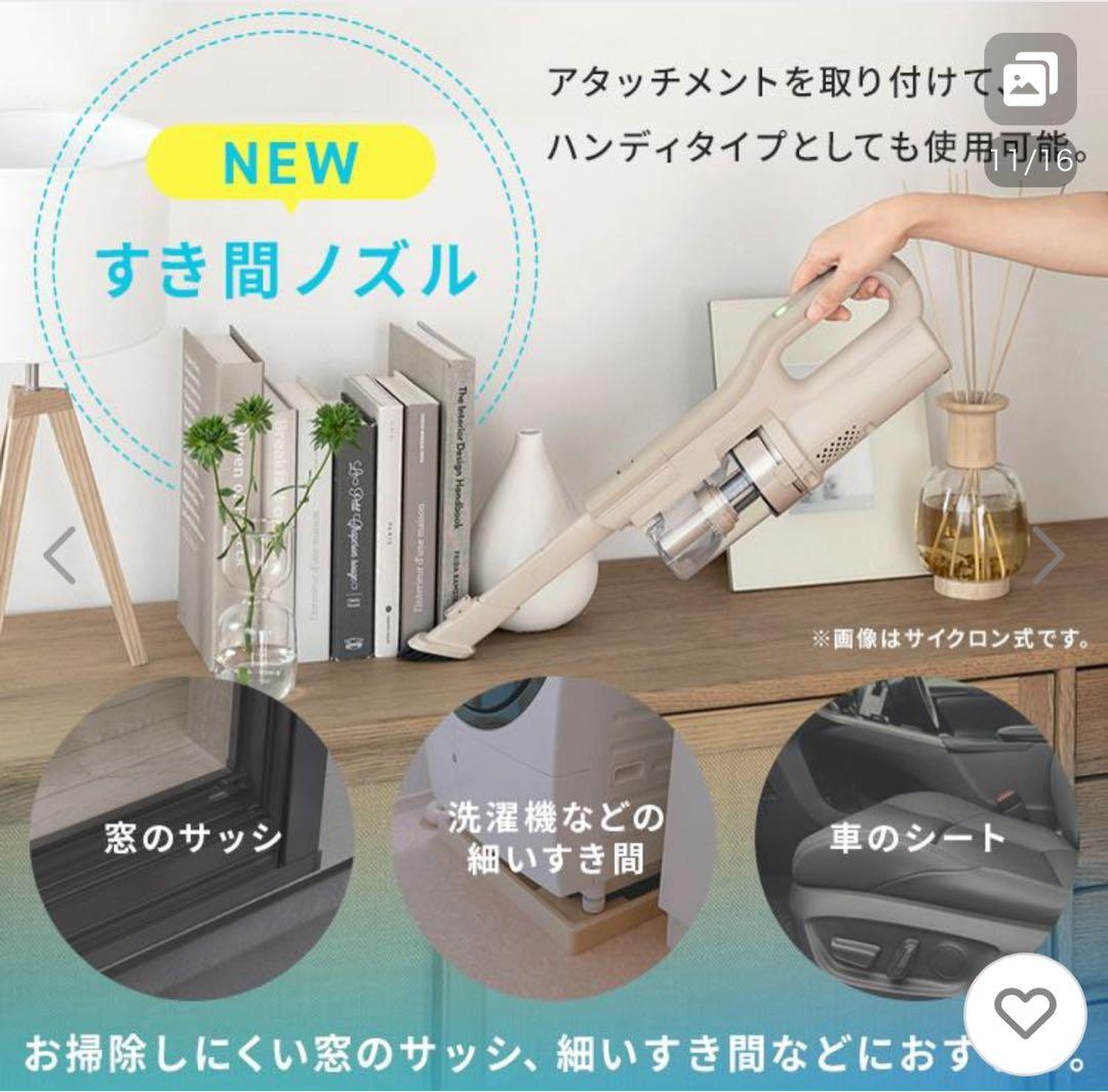 【新品】マジカリーナ　軽量1.1kgスティッククリーナー （SCD-124P）