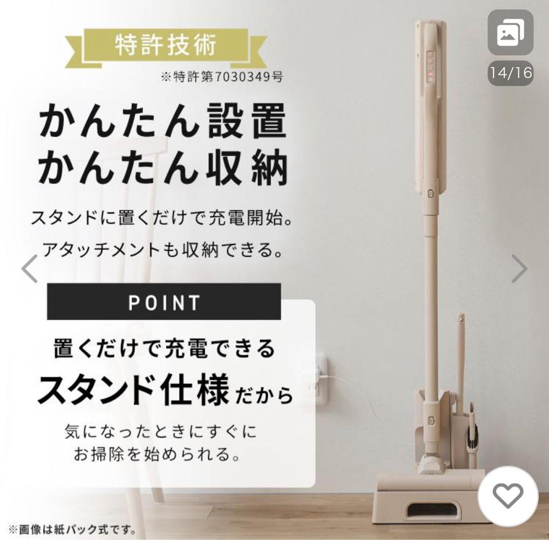 【新品】マジカリーナ　軽量1.1kgスティッククリーナー （SCD-124P）