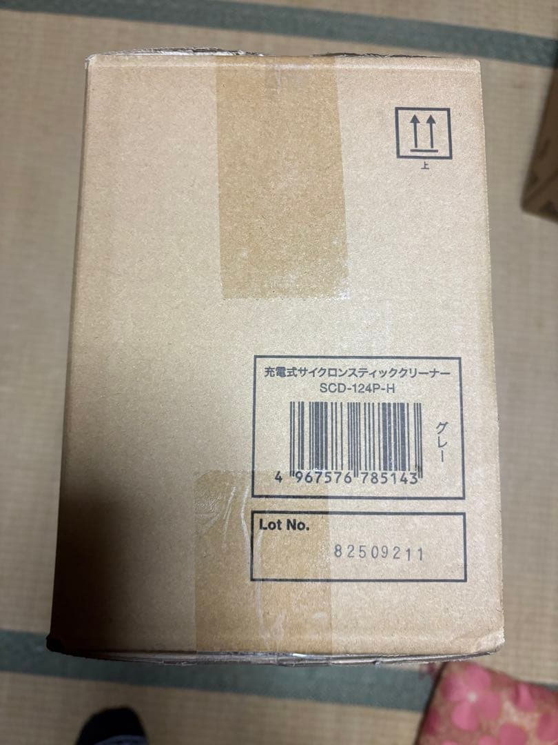 【新品】マジカリーナ　軽量1.1kgスティッククリーナー （SCD-124P）