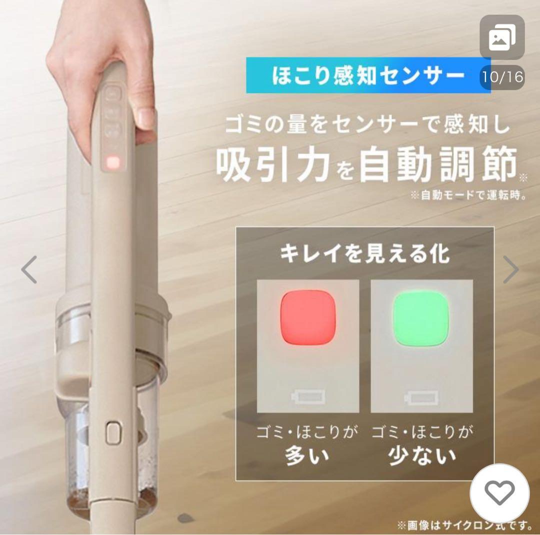 【新品】マジカリーナ　軽量1.1kgスティッククリーナー （SCD-124P）