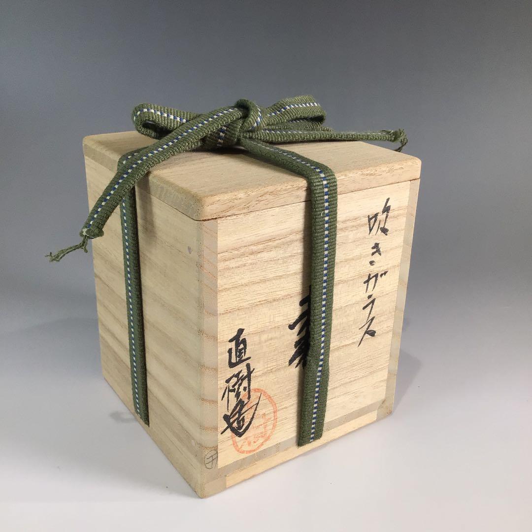 Ｐ６６０　棗　『高橋直樹造』『吹きガラス』『波千鳥文』『義山棗』　共箱　茶道具