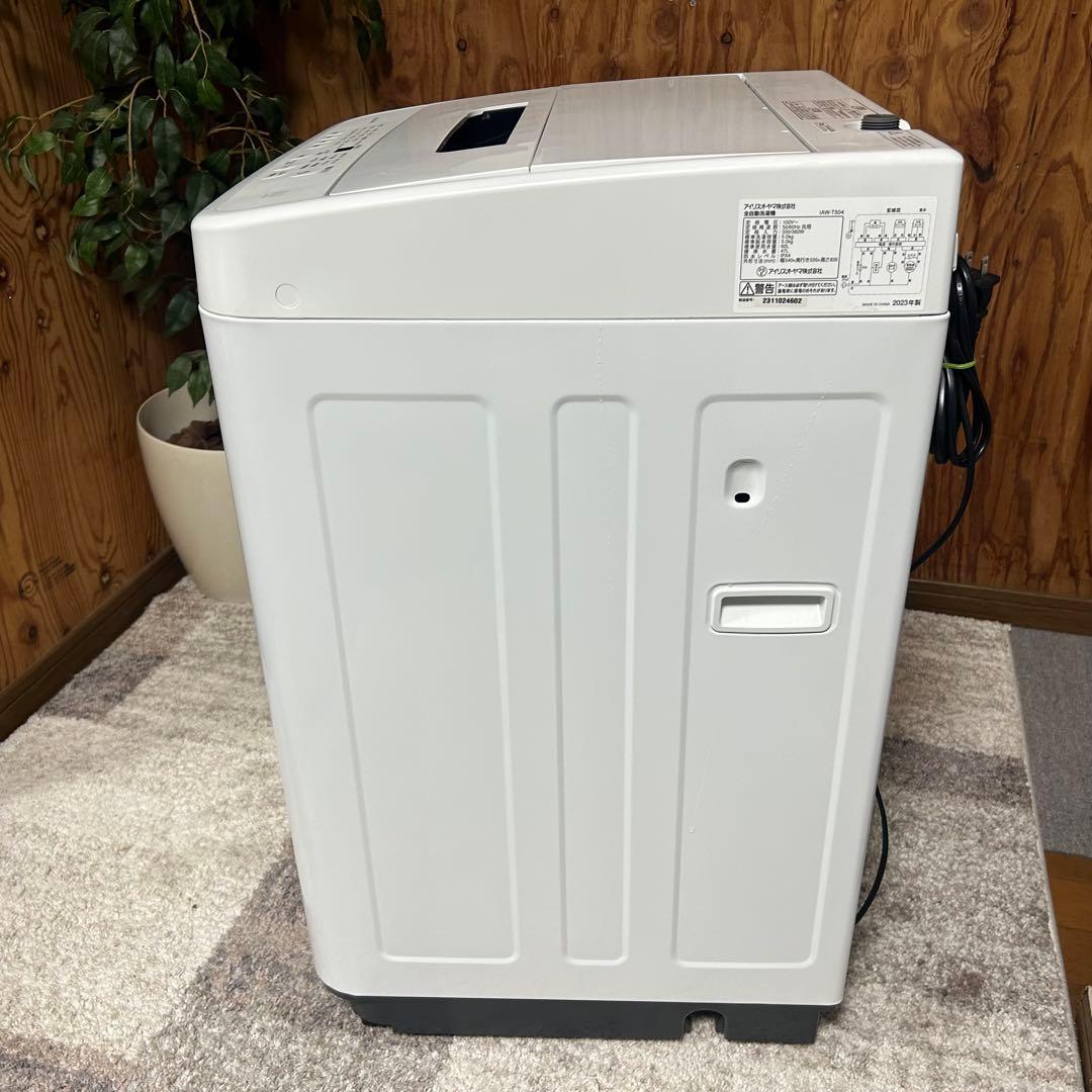 都内23区送料無料❗️ アイリスオーヤマ　冷蔵庫　洗濯機　レンジ　家電３点セット✨