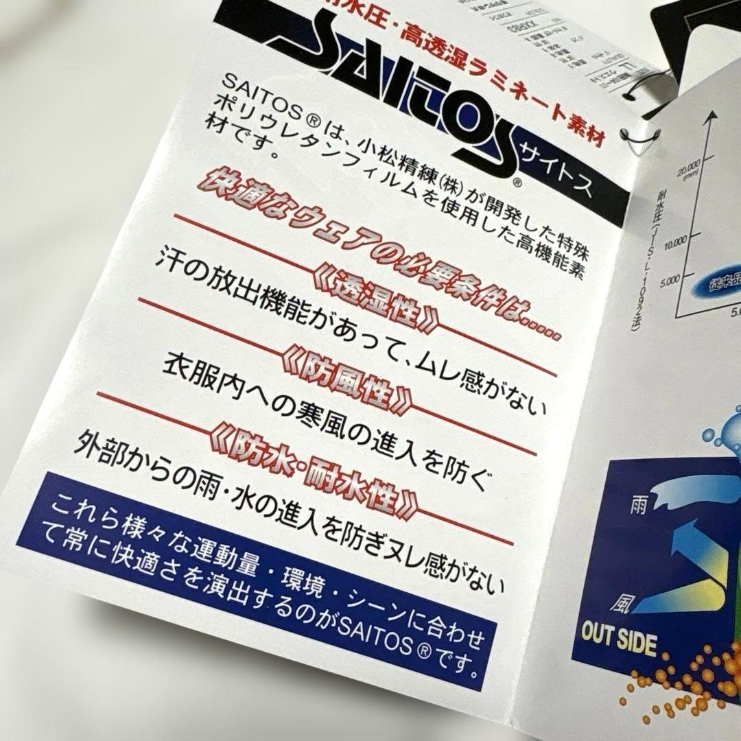タグ付き未使用　xxio ゴルフ用レインウェア ホワイト ロゴ入　サイズXL