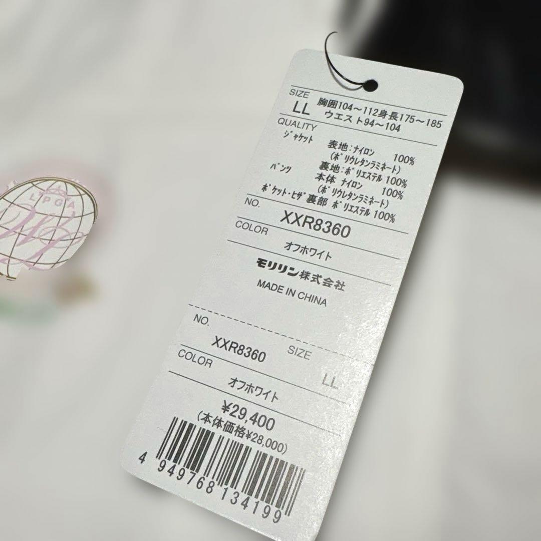 タグ付き未使用　xxio ゴルフ用レインウェア ホワイト ロゴ入　サイズXL