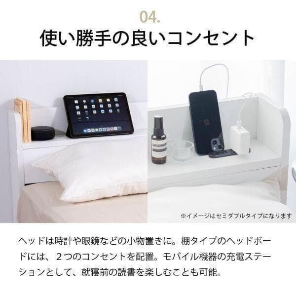 クイーン ベッドフレー ム 単品 収納 コンセント付 新品送料込 最短翌日着