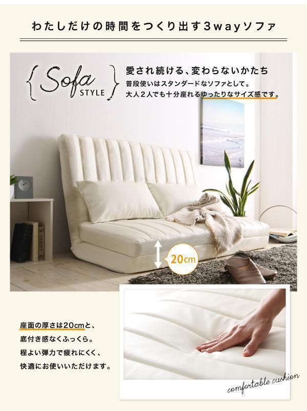 値下げ！新品 送料込 1台3役 カウチソファ ベッドスタイル3wayソファ120