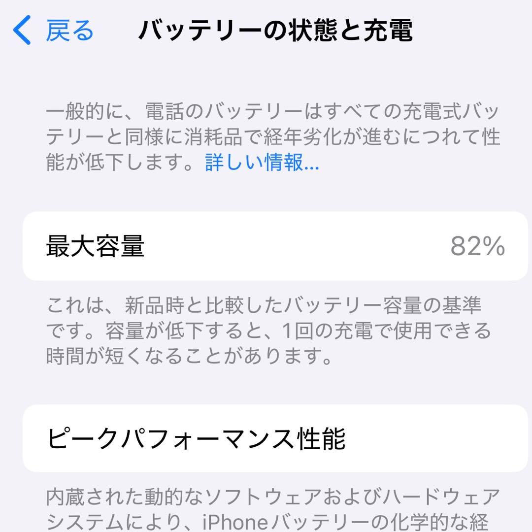 【美品】Apple iPhone 13Pro 256GB Gold 本体 箱有