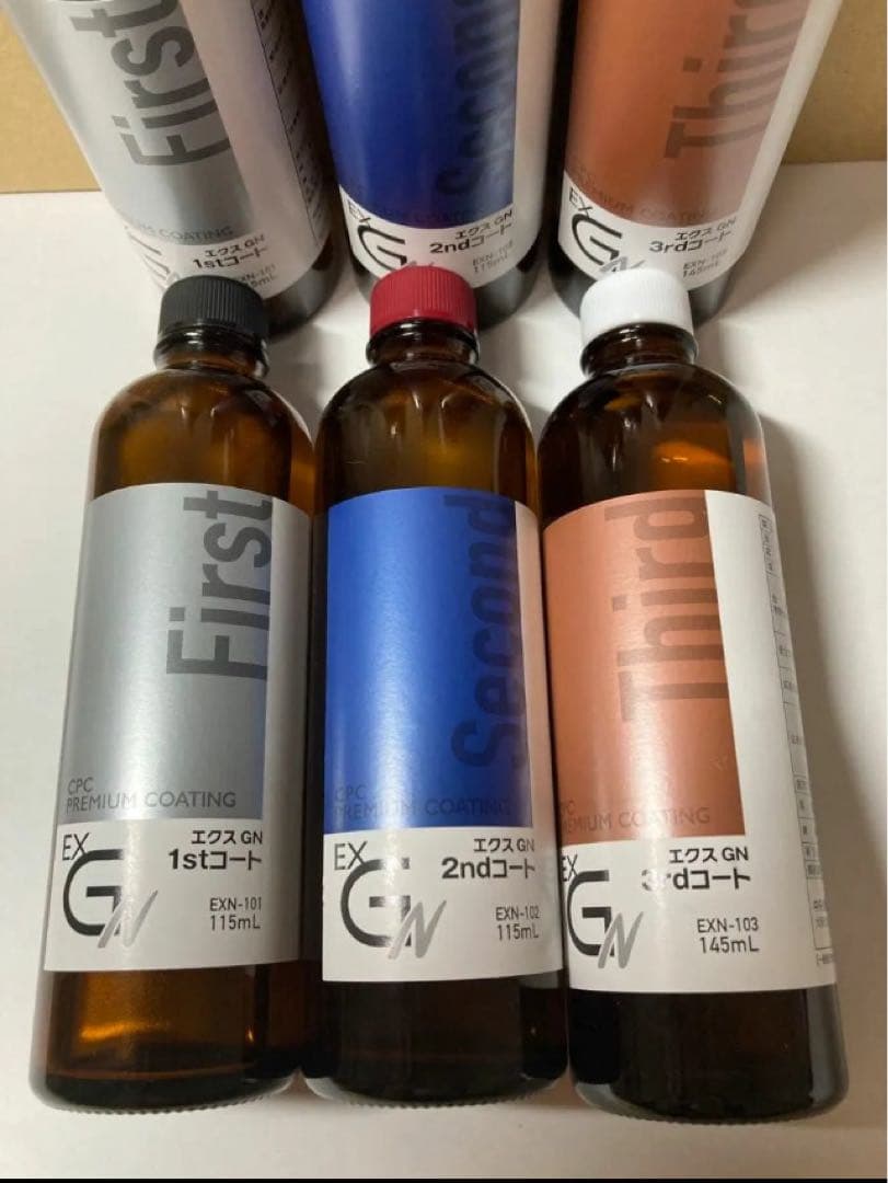 CPCスーパープレミアムコーティングエクスGN施工溶剤キット　2セット